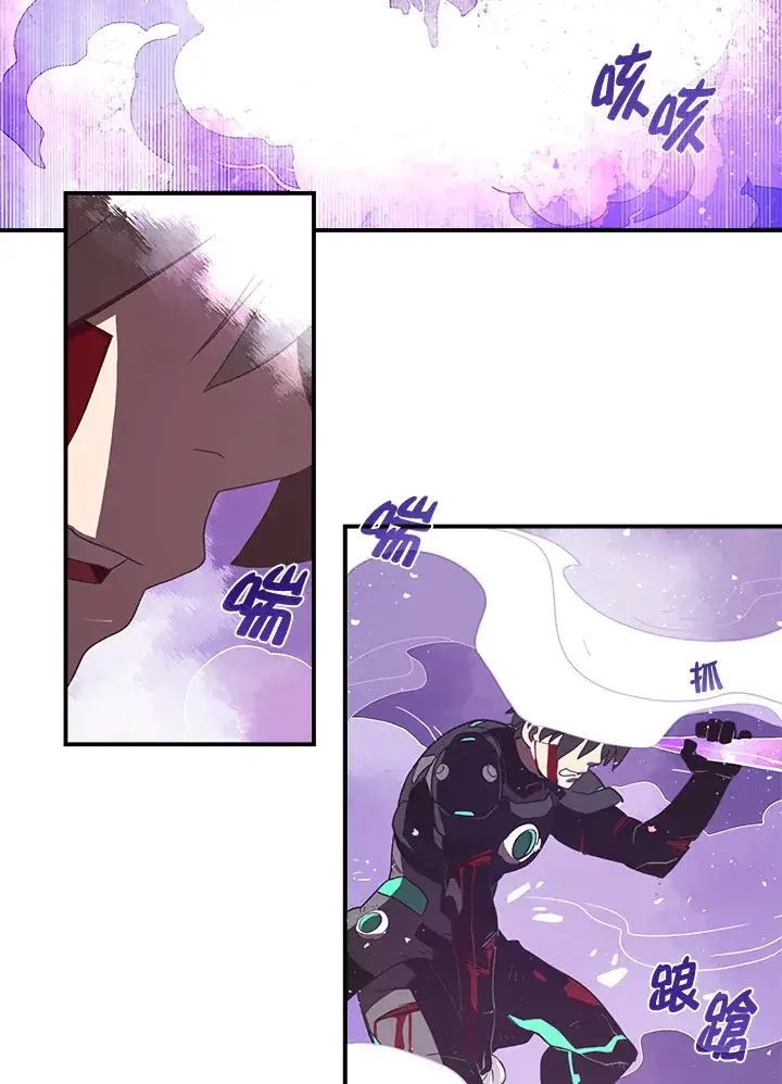 漫画《魔导王》第36话第36张图
