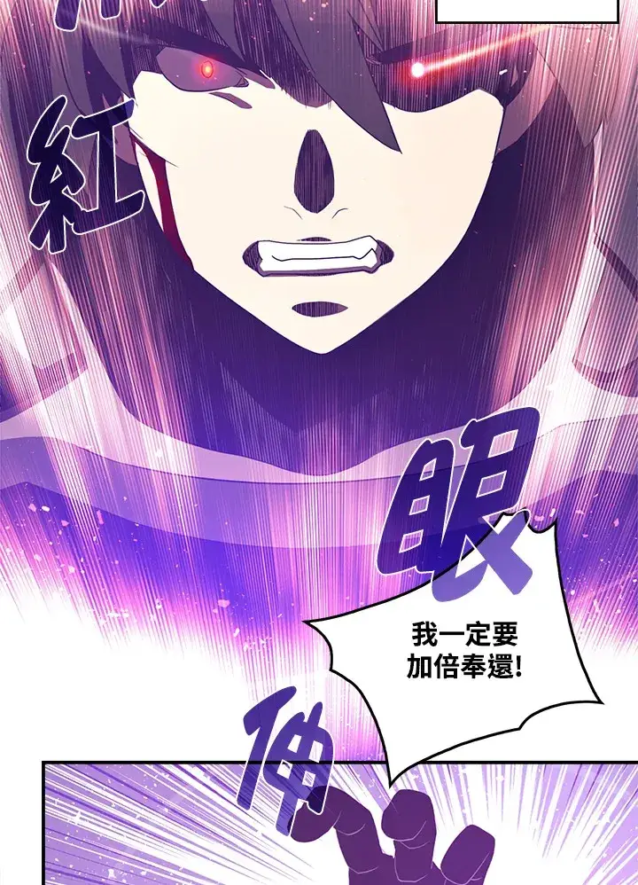 漫画《魔导王》第36话第38张图
