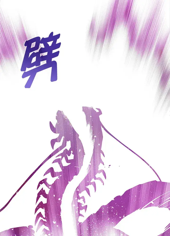 漫画《魔导王》第36话第50张图