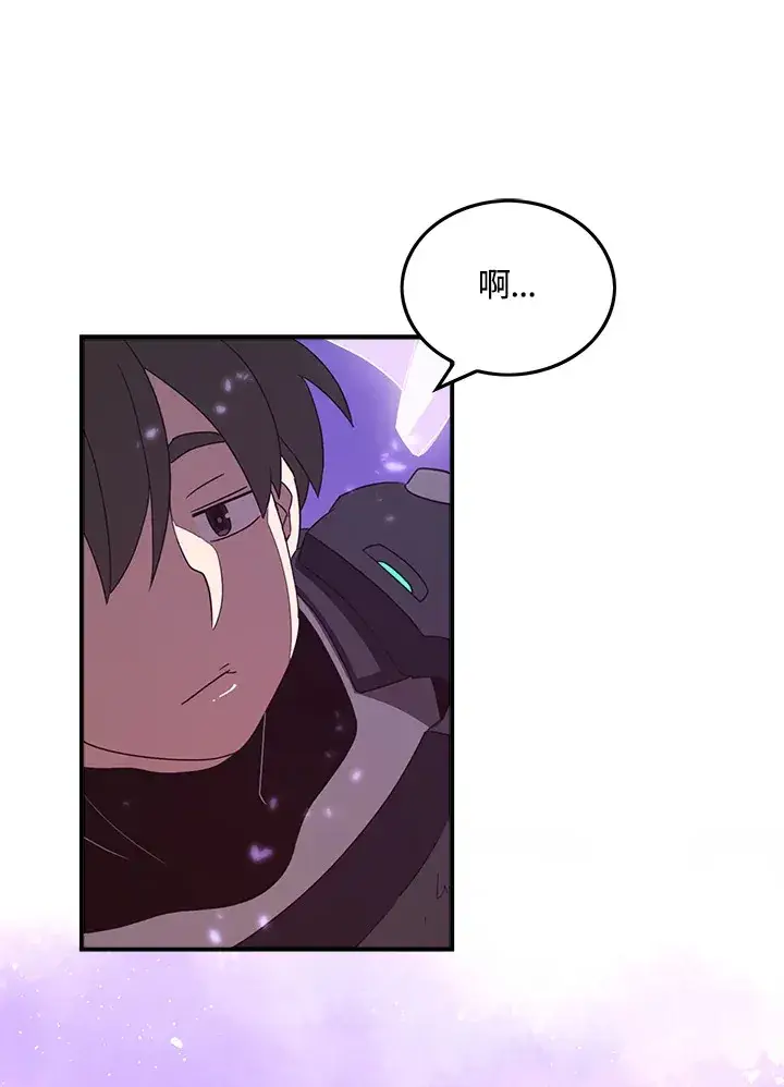 漫画《魔导王》第36话第56张图