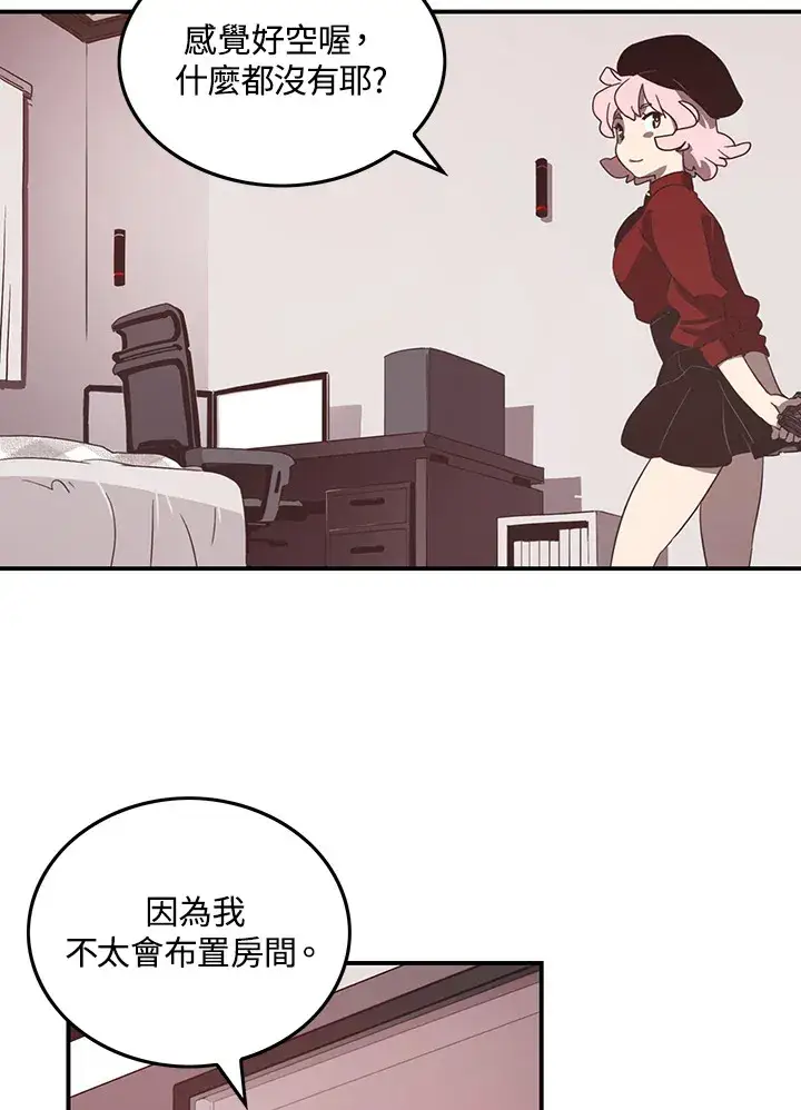 漫画《魔导王》第38话第40张图