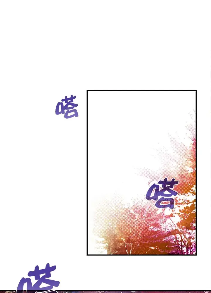 漫画《魔导王》第39话第20张图