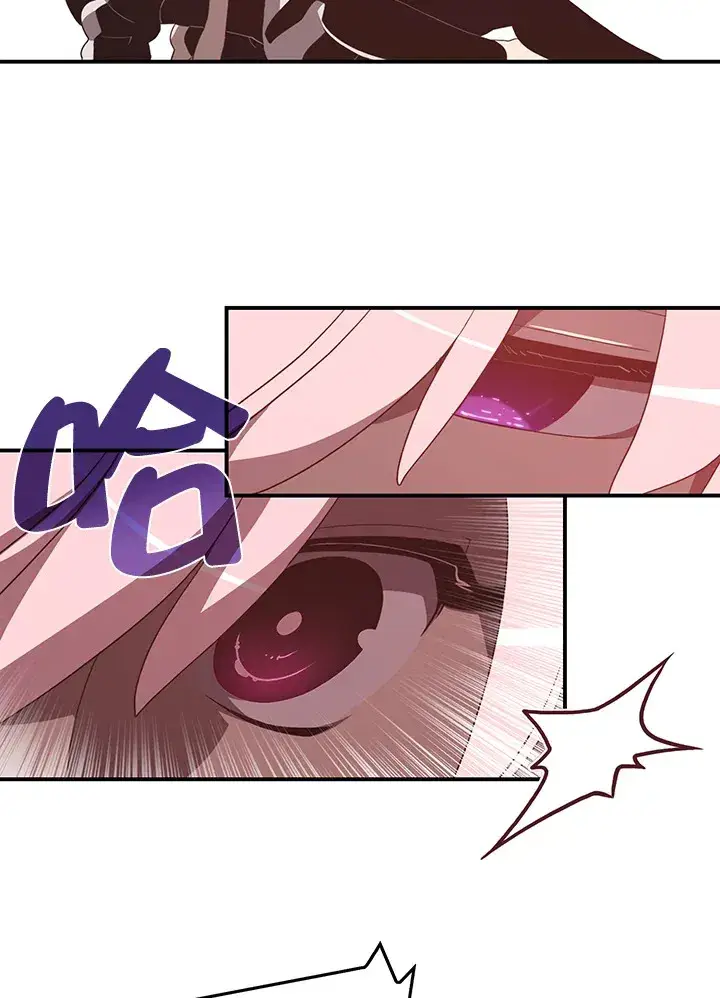 漫画《魔导王》第39话第43张图