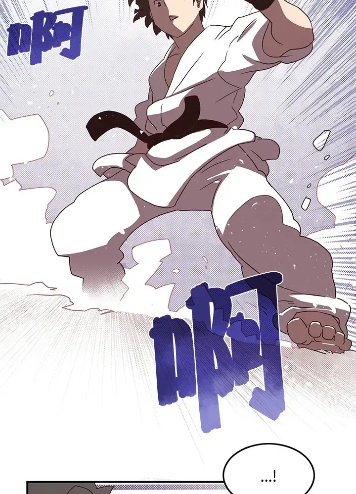 漫画《魔导王》第41话第15张图