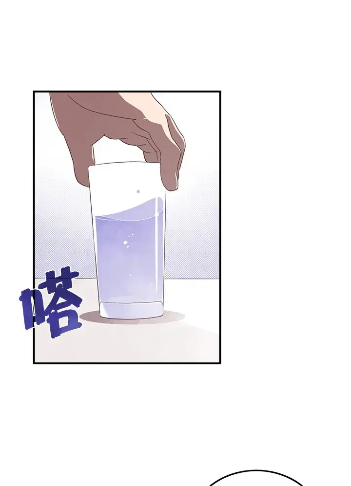 漫画《魔导王》第41话第37张图