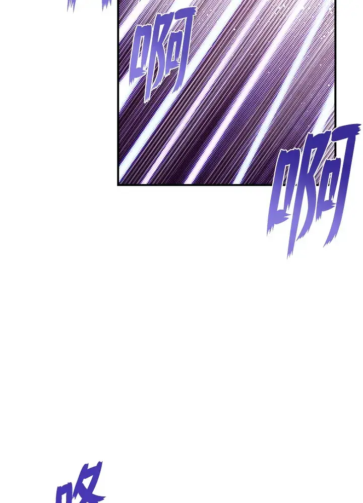 漫画《魔导王》第52话第2张图