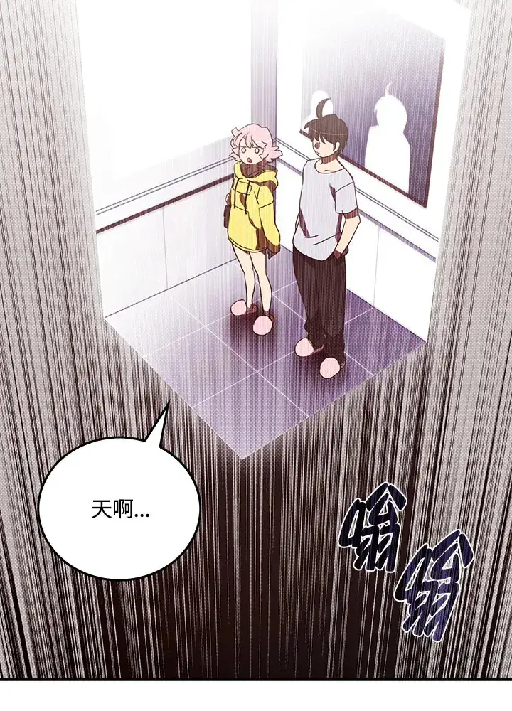 漫画《魔导王》第54话第22张图