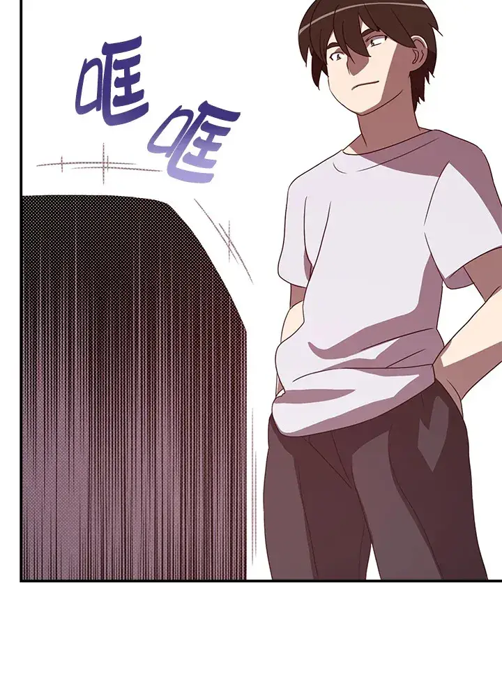 漫画《魔导王》第54话第31张图