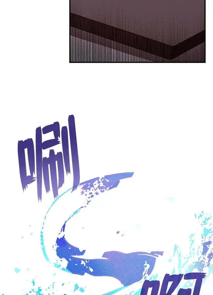 漫画《魔导王》第54话第37张图