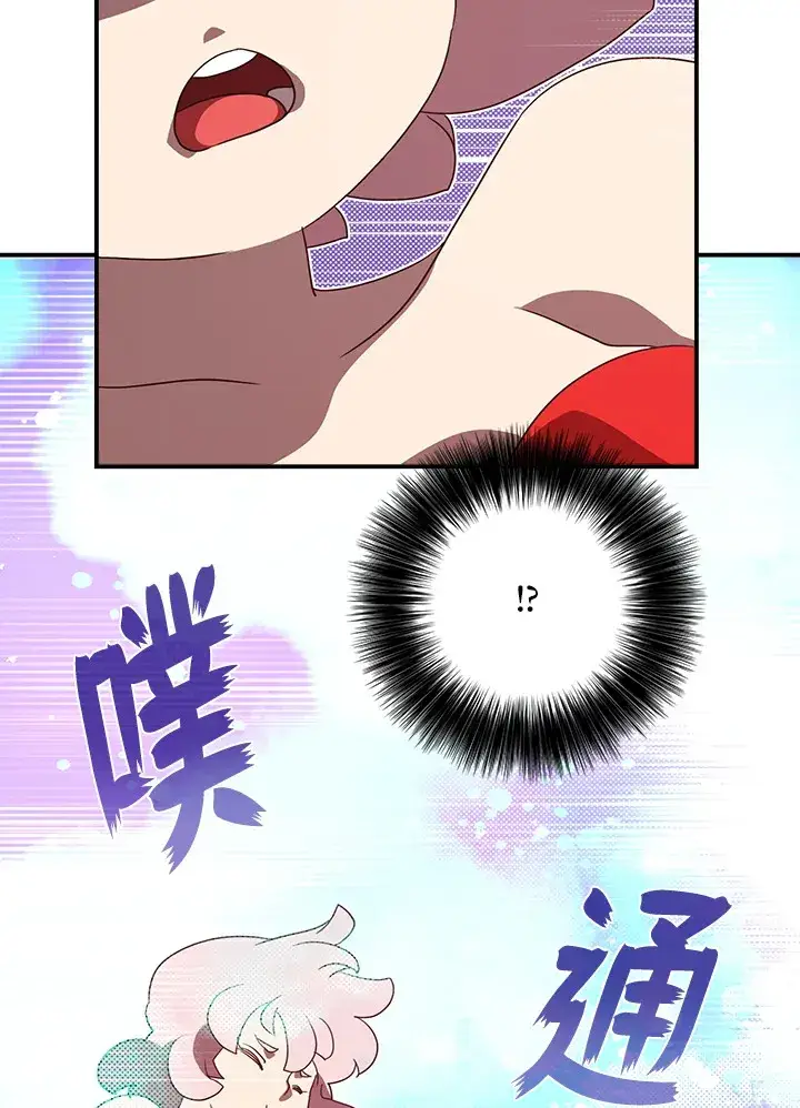 漫画《魔导王》第54话第54张图