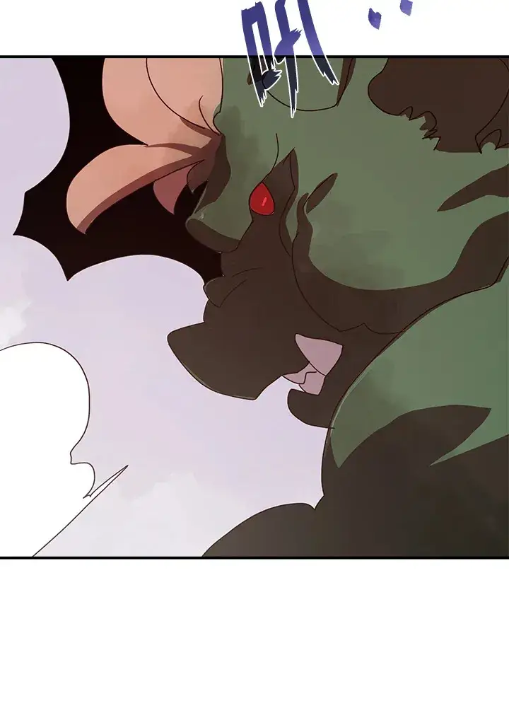 漫画《魔导王》第55话第40张图