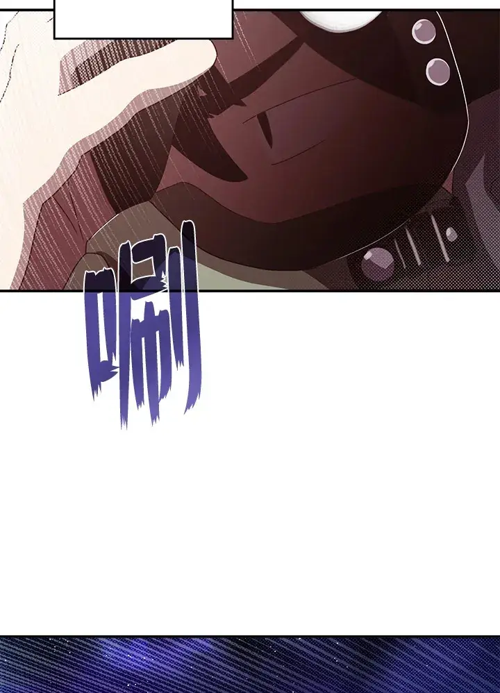 漫画《魔导王》第56话第51张图