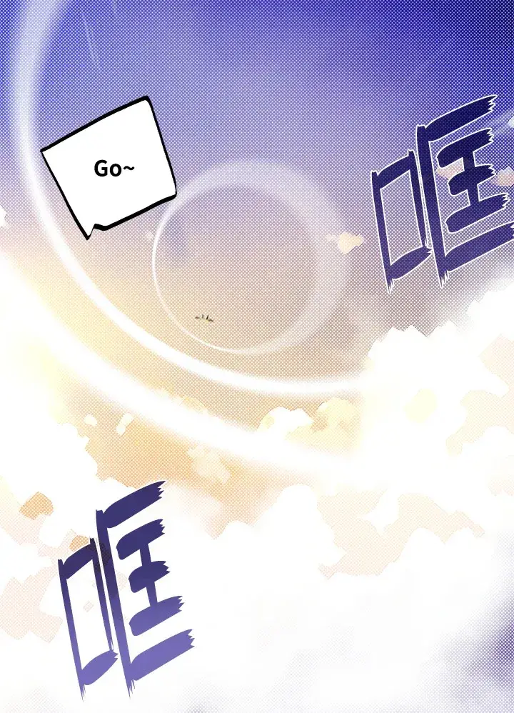 漫画《魔导王》第56话第64张图