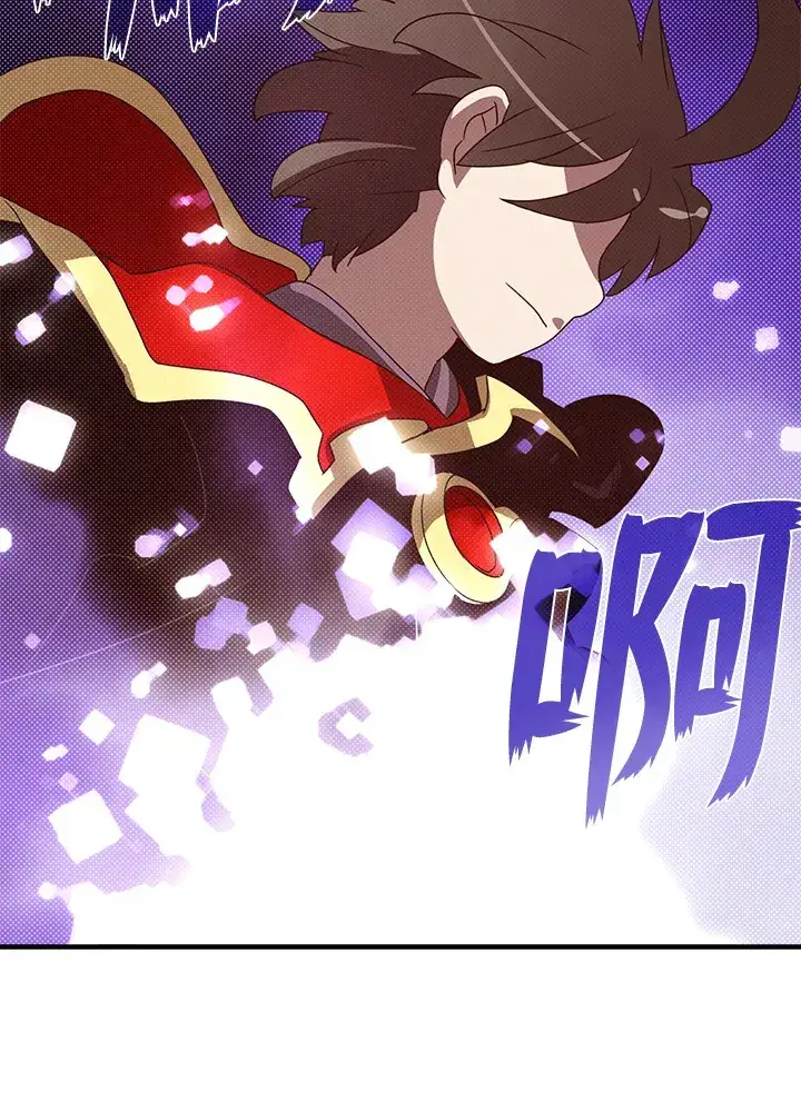漫画《魔导王》第57话第11张图