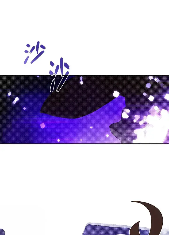 漫画《魔导王》第57话第12张图
