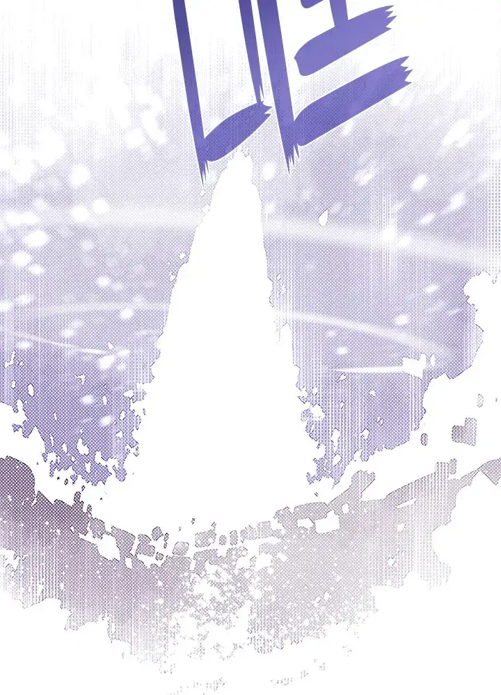 漫画《魔导王》第57话第51张图