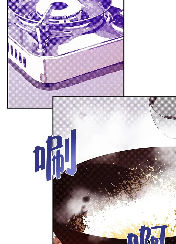 漫画《魔导王》第58话第50张图