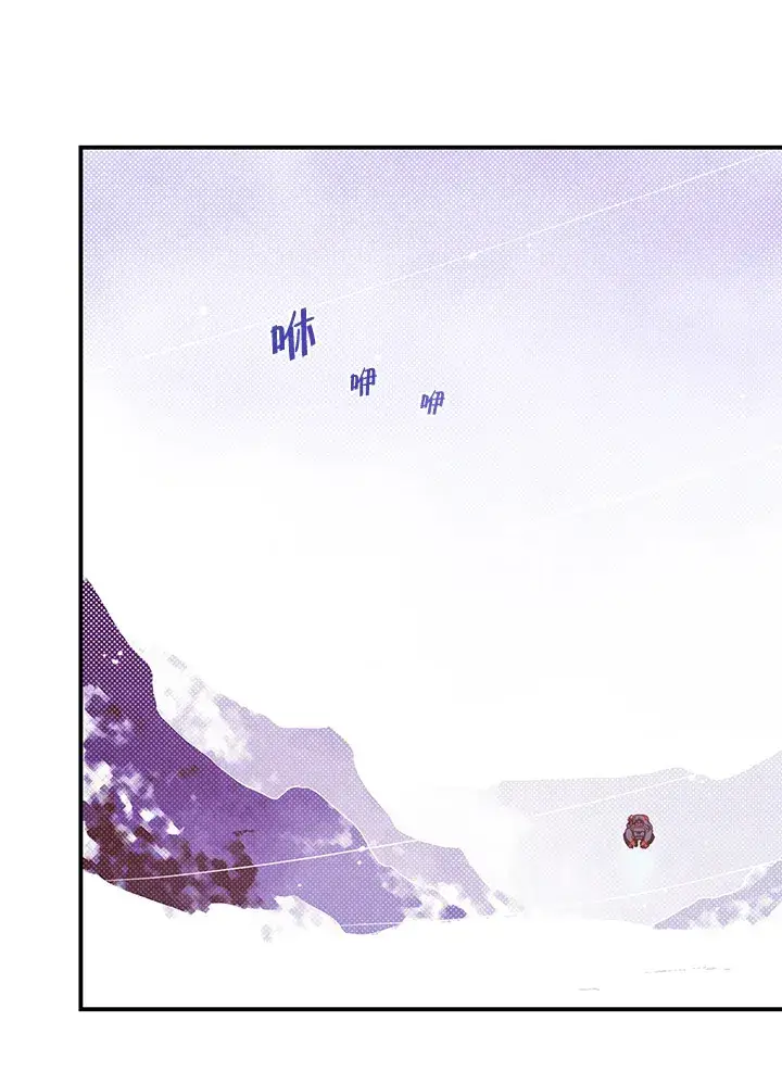 漫画《魔导王》第59话第19张图