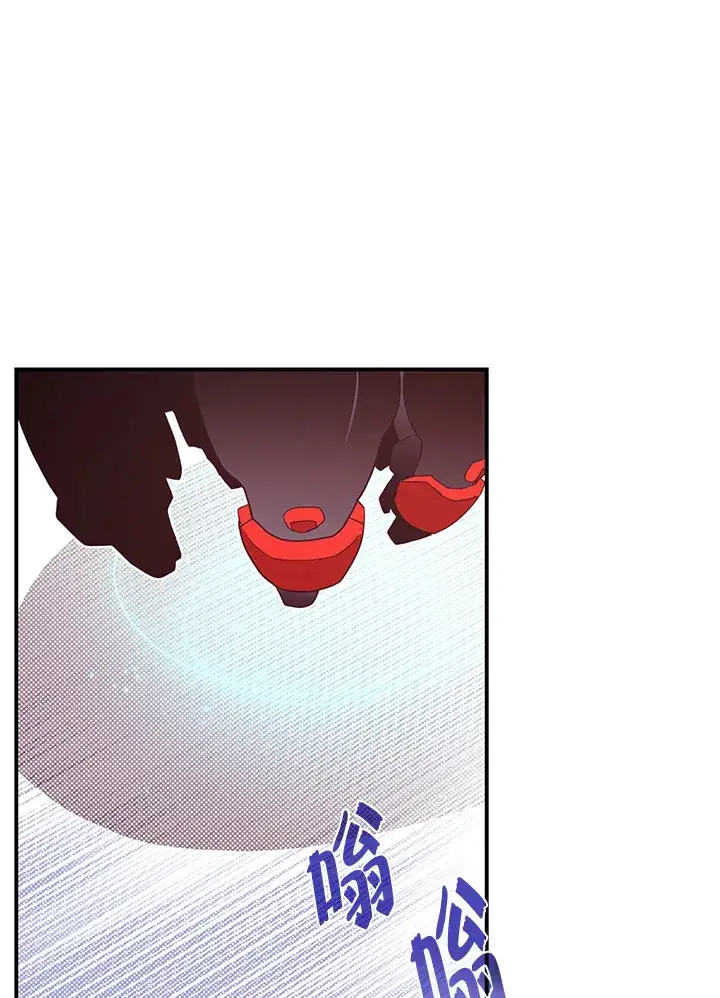 漫画《魔导王》第59话第20张图