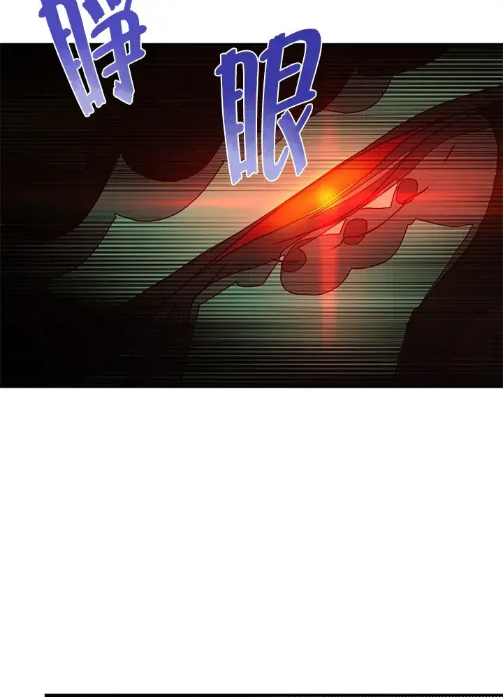 漫画《魔导王》第60话第21张图