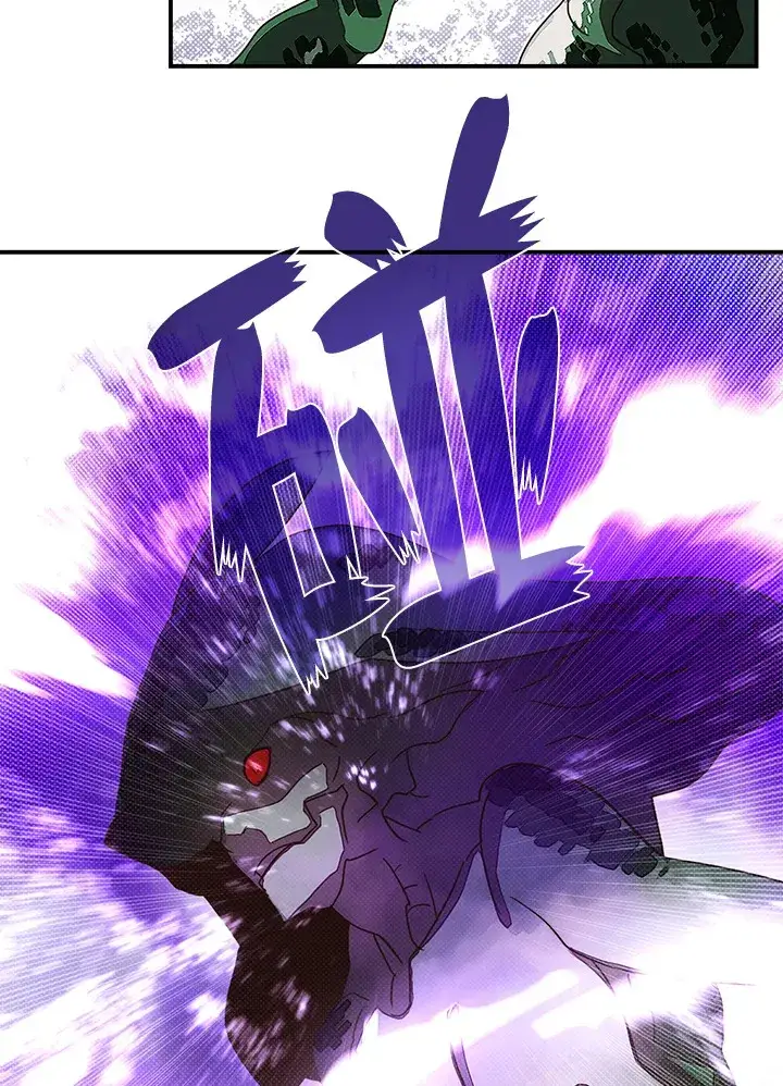 漫画《魔导王》第60话第35张图