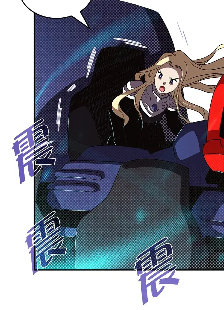漫画《魔导王》第61话第16张图