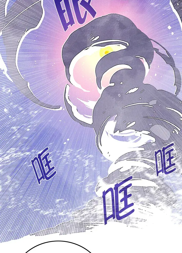 漫画《魔导王》第61话第37张图