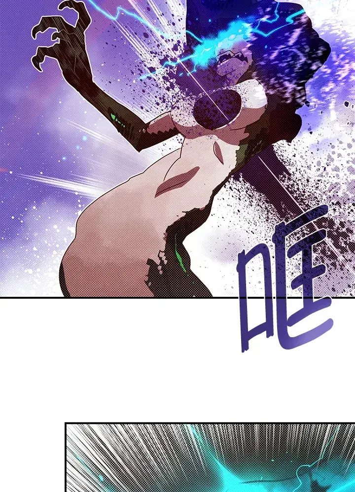 漫画《魔导王》第61话第49张图
