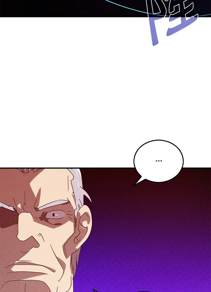 漫画《魔导王》第61话第72张图