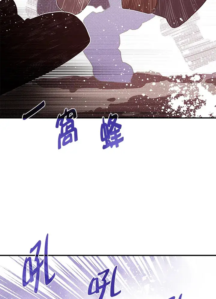 漫画《魔导王》第62话第62张图