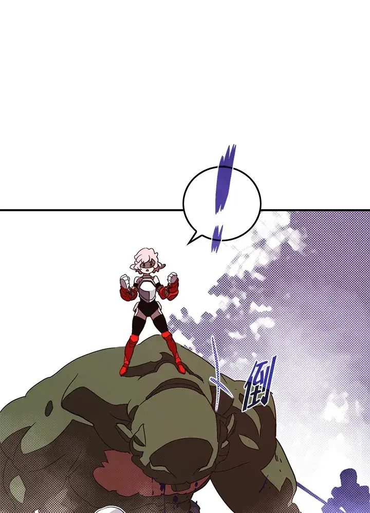 漫画《魔导王》第63话第57张图