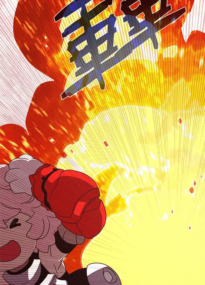 漫画《魔导王》第63话第9张图