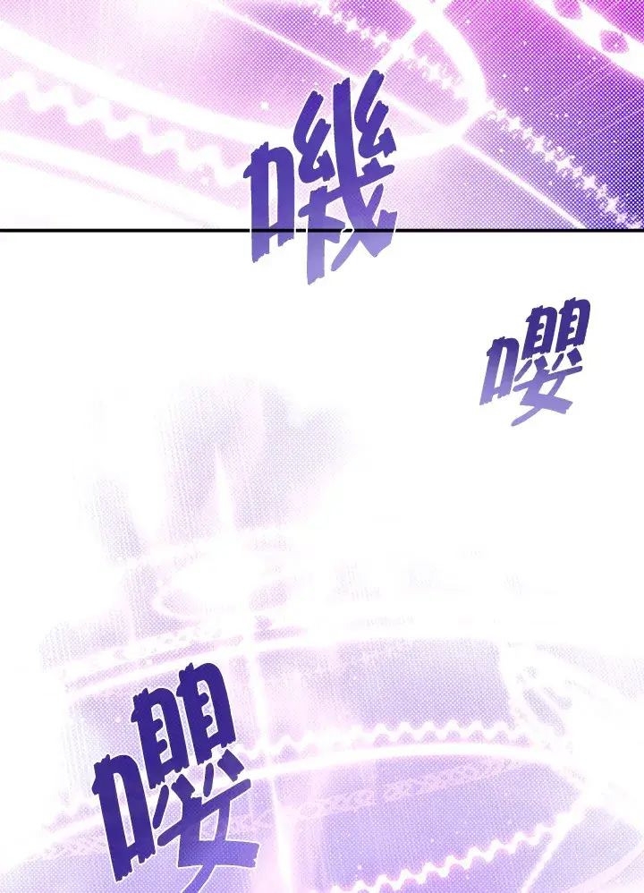 漫画《魔导王》第64话第36张图