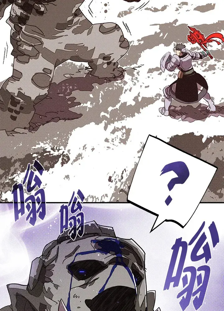 《魔导王》第65话图40