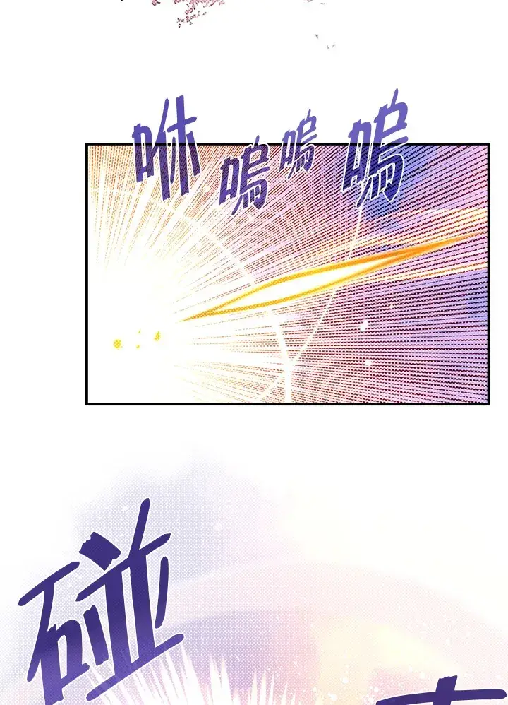 《魔导王》第65话图46