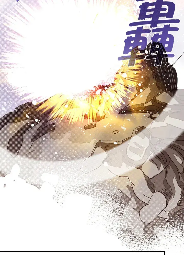 《魔导王》第65话图47