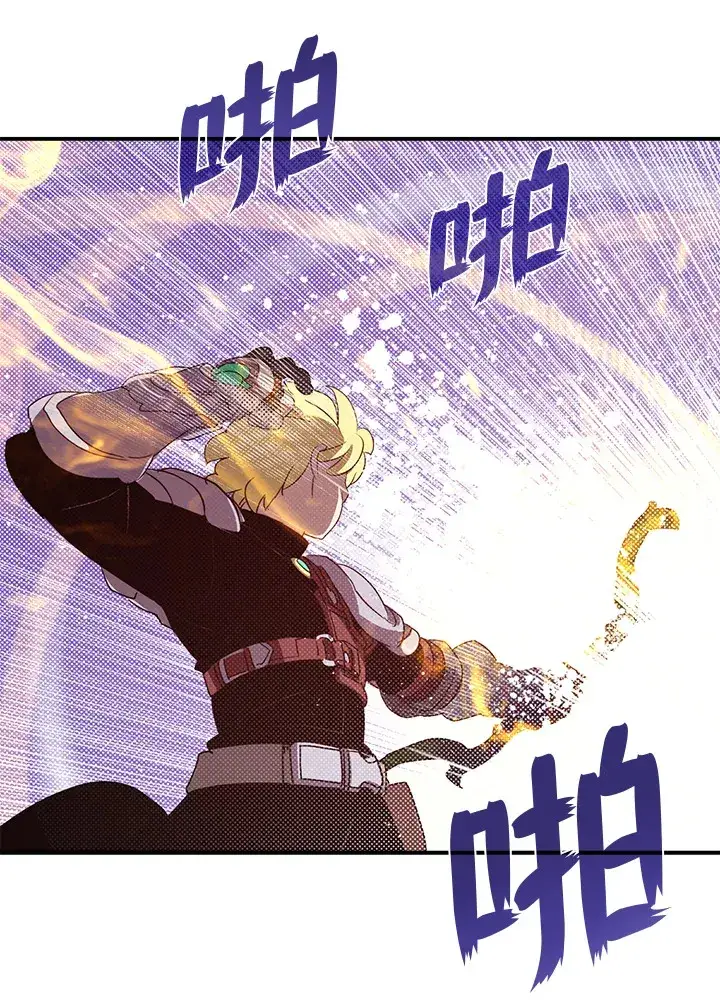 《魔导王》第65话图55