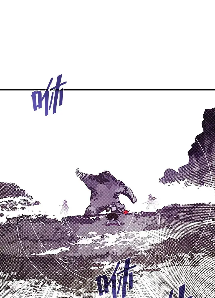 《魔导王》第65话图56