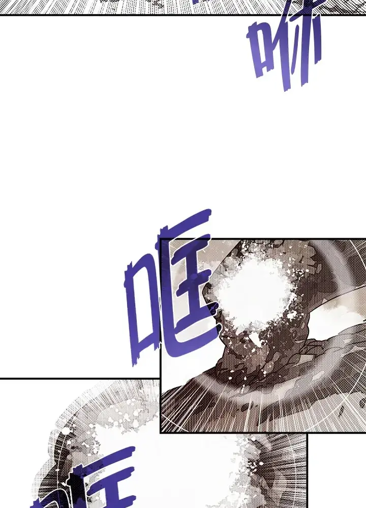 《魔导王》第65话图57