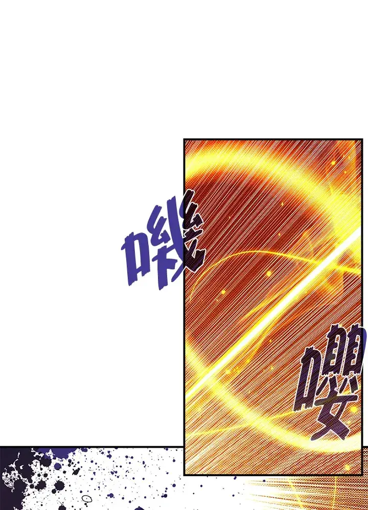 《魔导王》第65话图61