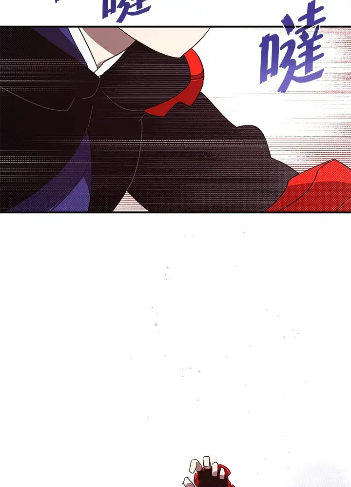 《魔导王》第65话图63
