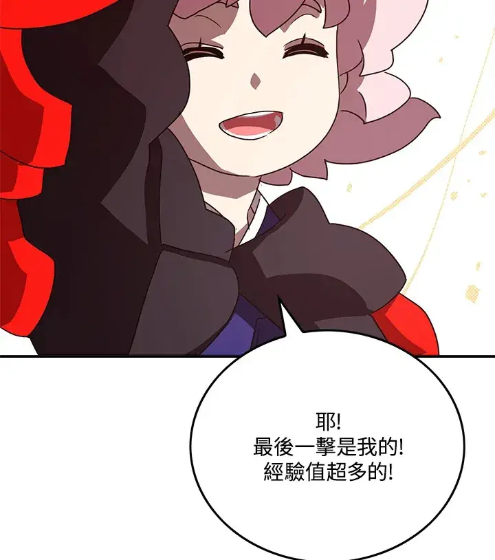 《魔导王》第65话图69