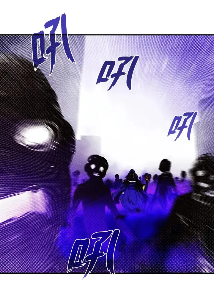漫画《魔导王》第66话第12张图