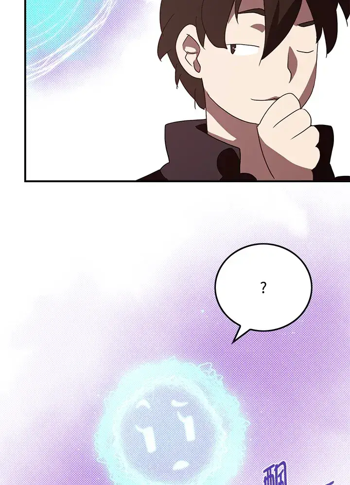 漫画《魔导王》第68话第28张图