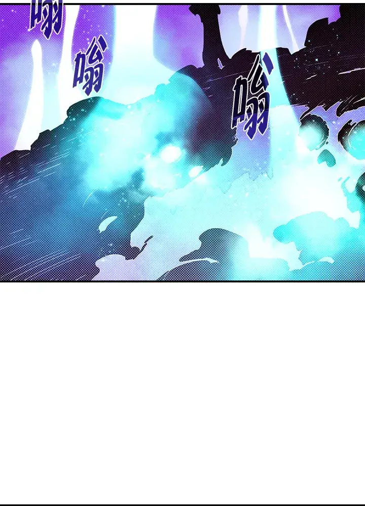 漫画《魔导王》第68话第48张图