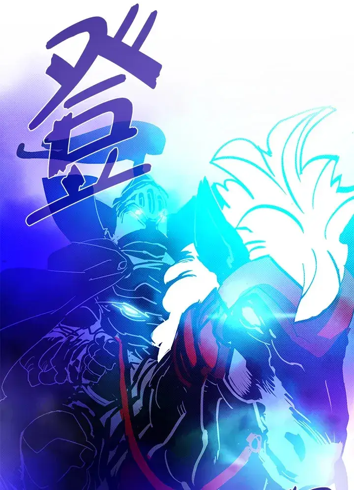 漫画《魔导王》第68话第56张图