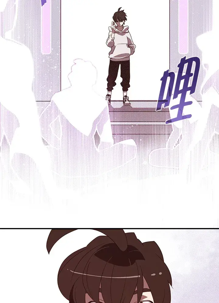 漫画《魔导王》第69话第20张图
