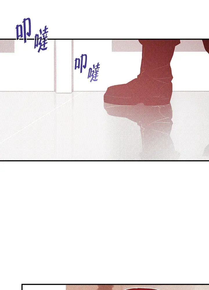 漫画《魔导王》第70话第19张图