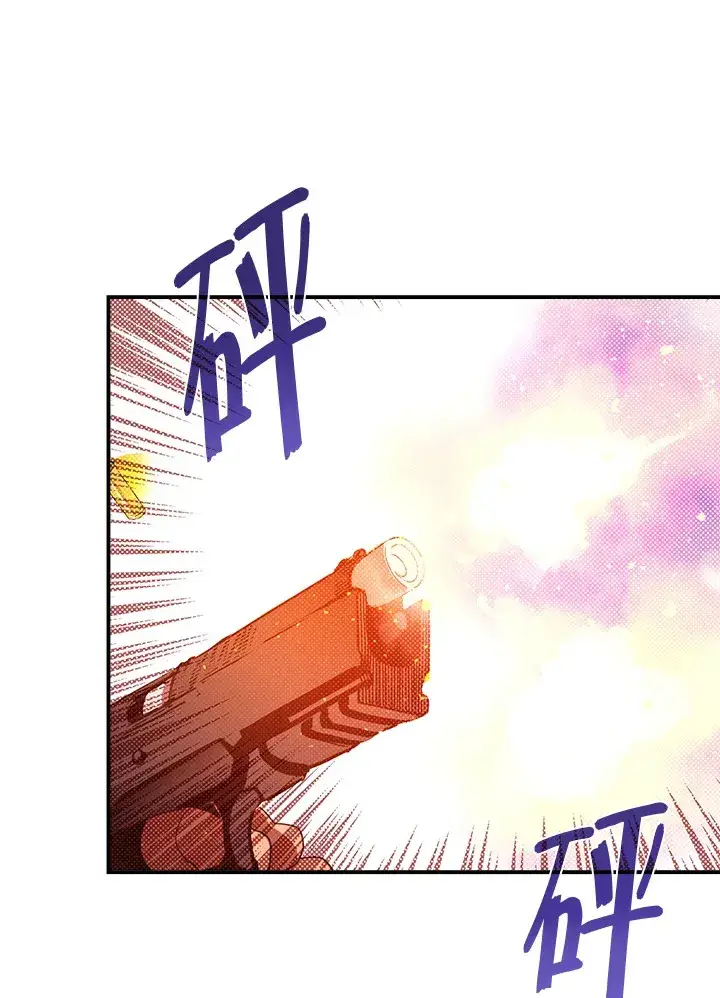 漫画《魔导王》第70话第34张图