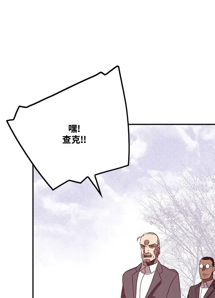 漫画《魔导王》第70话第47张图